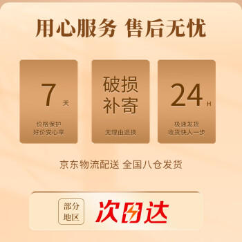 甄菌子实木五拼西洋参208g 石斛黑枸杞滋补干货送父母长辈端午礼盒礼品 /粮油调味 /南北干货 /组合干货 商品图8