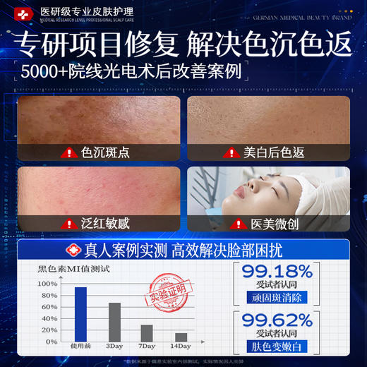 儒意传明酸水光次抛精华液30支/盒 美白精华液次抛虾青素烟酰胺淡斑美白提亮去黄改善暗沉肤色|儒意官方商城 商品图2