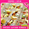 【小食礼盒系列】团餐专业定制、免费配送、12年老店，品质始终如一，品类丰富、选择多样，当天现做、健康美味更放心~（需至少提前1天预定下单） 商品缩略图0