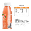 【519直播】乐源 西柚茶280*8 商品缩略图2