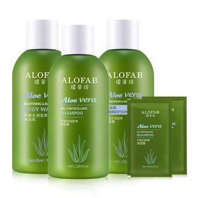 【新会员专享】瑷菲诗洗护旅行装5件套（随机洗护45ml*3+袋包10ml*2）   「有效期至26年5月」