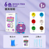 六一儿童节礼物【弥鹿儿童轻泥】乐轻粘土糖果色彩泥黏土 橡皮泥幼儿园DIY玩具 商品缩略图8