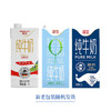 德国德亚低脂/脱脂/全脂牛奶1L 全家营养早餐奶  023165/023166/023167 商品缩略图0