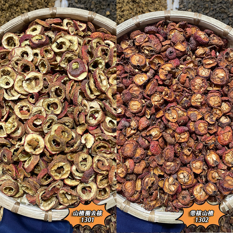 山楂  山楂圈 无核山楂 山楂肉