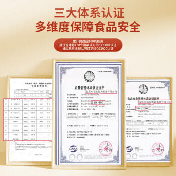 邻家饭香鱼跃龙门款五常大米 当季新米 10斤/袋 真空包装 GB/T19266 /粮油调味 /米 /稻花香米 商品图2