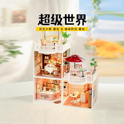 若态咖啡时光露台DWP09 商品图2