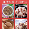 七里浮子15分钟快熟红豆薏米膳食粥料450g袋【XPTX】 商品缩略图0