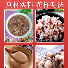 七里浮子15分钟快熟红豆薏米膳食粥料450g袋【XPTX】