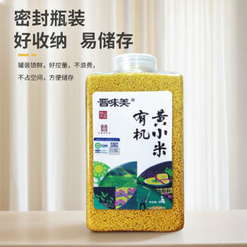 晋味美有机山西黄小米罐装1.6斤山西特产黄小米小米粥五谷杂粮 /粮油调味 /杂粮 /谷米类 商品图5