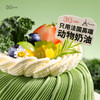 【纤体食材减糖 50%】羽衣甘蓝青苹果奶油蛋糕，可选 5 英寸 商品缩略图3