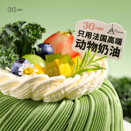 【纤体食材减糖 50%】羽衣甘蓝青苹果奶油蛋糕，可选 5 英寸 商品图3