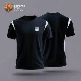 【官方正版】巴塞罗那俱乐部｜巴萨深蓝拼色T恤夏季运动通勤凉感短袖