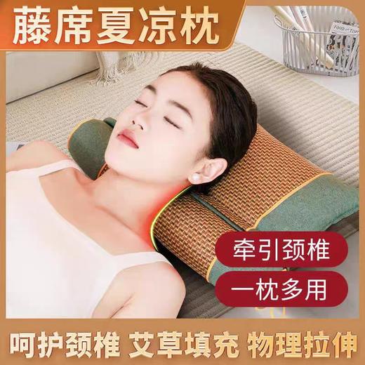 【艾草夏凉连体颈椎枕】凉席艾草枕连体颈椎枕可拆洗夏季必备艾草枕头艾灸枕。ry 商品图0