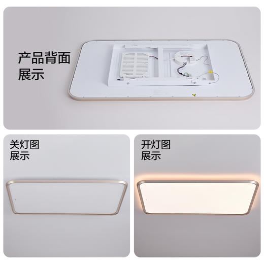 【即将涨价】欧普（OPPLE）25新LED全光谱婴幼儿童0眩光专业侧发光护眼吸顶灯具饰客厅灯光越 商品图3