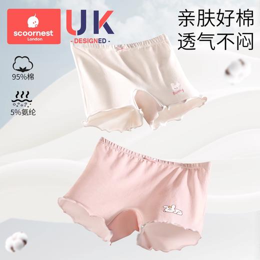 科巢女童防走光安全裤夏季纯棉宝宝打底内裤儿童莫代尔四角底裤 商品图2