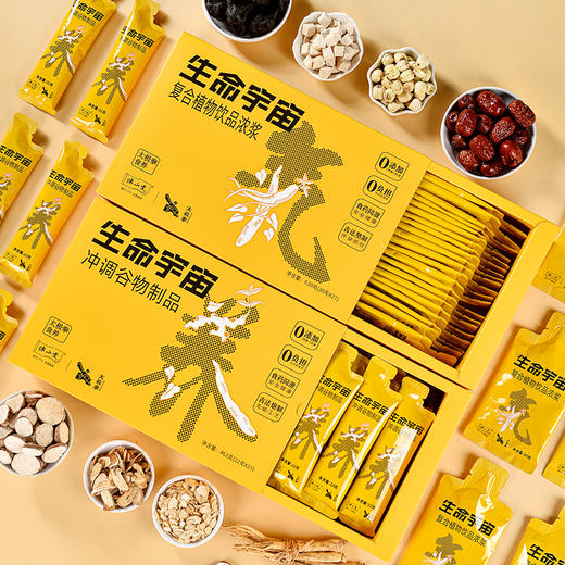 怀山堂 生命宇宙人参西洋参怀山药太极拳元气食养组合早粉晚浆 商品图1