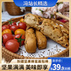 亩育万物 新疆坚果蜂蜜面包棒800g/箱 一箱20条 甄选新疆好原料，无油工艺，现烤现发，独立小包装 商品缩略图0