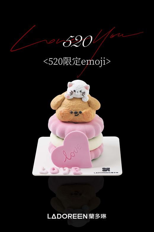 520限定款emoji饼干慕斯 商品图0