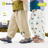 【2件装】嘟嘟家儿童长裤夏装宝宝休闲裤男童裤子女童长裤童装D5BKZ015 商品缩略图2