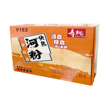 寿桃快熟河粉非油炸速食干河粉广东米粉汤粉拌粉宽粉家庭装1.3kg整箱 /粮油调味 /方便食品 /方便面 商品图3