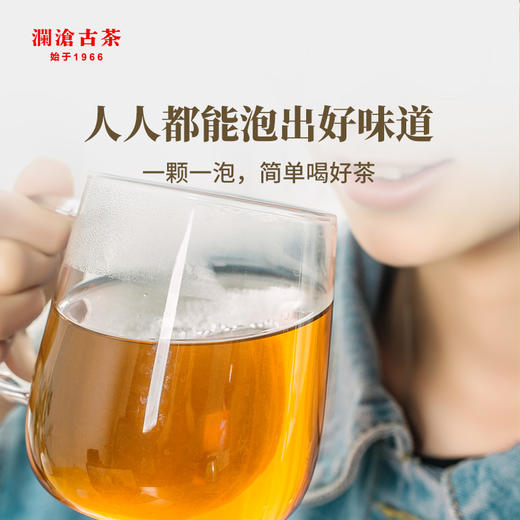 【字节内购】澜沧古茶2021年兰蜜丹珠景迈山古树茶普洱生茶礼盒装64g 商品图4