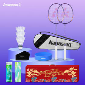 【小家电】川崎羽毛球拍运动户外套装UNITE Power-001 红色礼盒装（套装20）HF