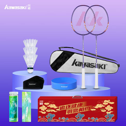 【小家电】川崎羽毛球拍运动户外套装UNITE Power-001 红色礼盒装（套装20）HF 商品图0