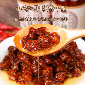 善缘佳老北京炸酱 200g 拌面酱拌饭酱 /粮油调味 /调味品 /中式酱料 商品图5