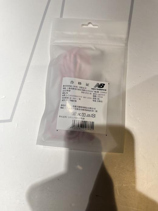 【云粉节】  【新品】7楼 NewBalance运动休闲时尚潮流鞋带 吊牌价：19.9元 商品图7