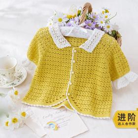 苏苏姐家轻云短袖开衫手工diy编织钩针毛线团自制衣服材料包