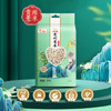 金龙鱼 小薏米 五谷杂粮 贵州薏米 2斤（真空装）新老包装随机发货 /粮油调味 /杂粮 /谷米类 商品缩略图5