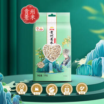 金龙鱼 小薏米 五谷杂粮 贵州薏米 2斤（真空装）新老包装随机发货 /粮油调味 /杂粮 /谷米类 商品图5