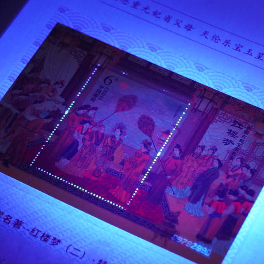 【精装25枚】《红楼梦》邮册，1-5组珍邮 商品图14