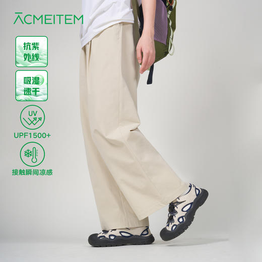 【出游季特惠】ACMEITEM爱棵米 户外休闲速干长裤宽松防晒裤子男女GAG2020271C 商品图0
