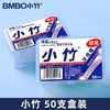 「5盒装！小竹牙线邮」小竹口腔护理清洁塑料牙签细牙线盒装50只单盒家用一次性牙线棒 商品缩略图0