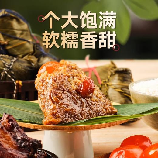 严选 | 85度C 粽情画意粽子礼盒 130g*8只 商品图2