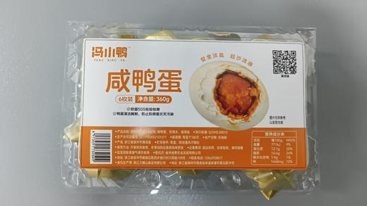 冯小鸭无抗咸鸭蛋6枚装360g 商品图0