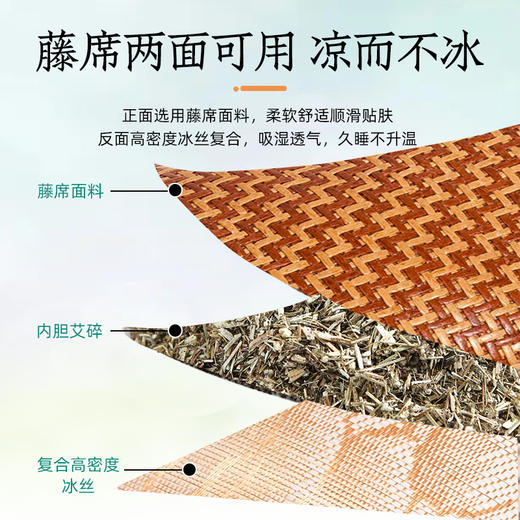 【凉席艾草枕】夏季藤席枕冰丝凉席枕艾灸枕骨头枕头 艾草凉席枕，藤席两面可用，凉而不冰。ry 商品图3