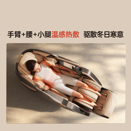 西屋按摩椅S810 商品图3