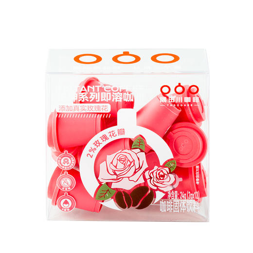 【花咖系列】隅田川玫瑰冻干速溶即溶咖啡深度烘焙0脂肪黑咖啡冷热即溶2g*12杯 商品图0