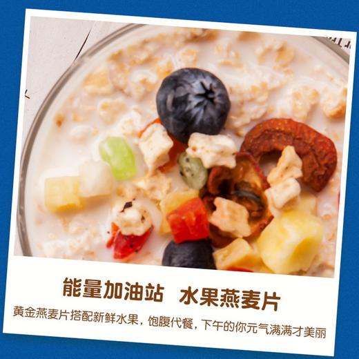 【自然原粮❗免煮黑麦片】无添加蔗糖，低卡更安心，黑麦+燕麦双营养，早晚冲泡轻松饱腹无添加蔗糖代餐黑麦燕麦片QQ 商品图2