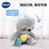 伟易达 爱打盹的小树懒灰色 宝宝安抚玩偶哄睡婴儿阿贝贝抱睡玩具礼物 商品缩略图2