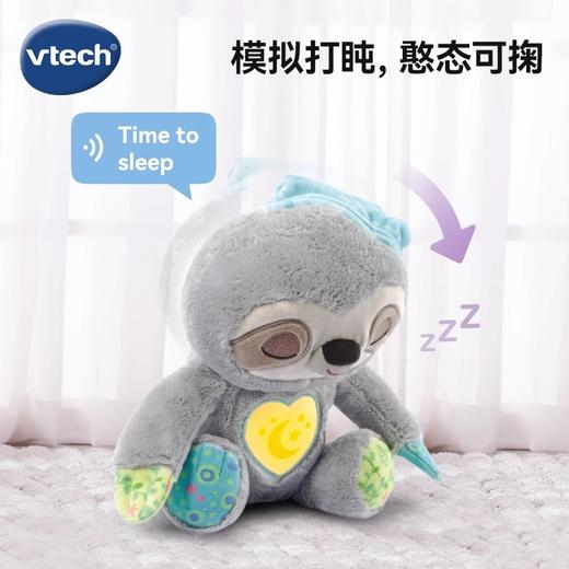 伟易达 爱打盹的小树懒灰色 宝宝安抚玩偶哄睡婴儿阿贝贝抱睡玩具礼物 商品图2