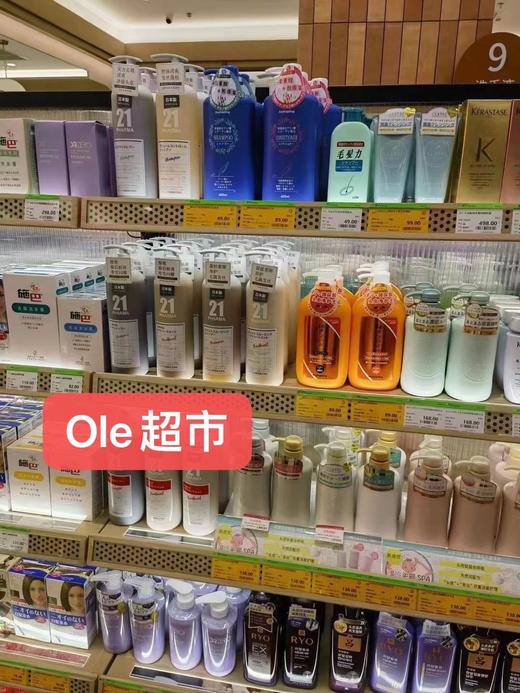 年后发！买1送洗发水84ml❗买2送正装发膜🔥日本原装进口【PHARMA发玛21洗发水/护发素600ml】带防伪码❗日本药剂师专研，高端沙龙专用品牌🏆细软塌/干枯/强韧/烫染发质，多款可选！ 商品图2