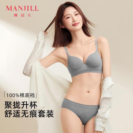 【文胸套装】熳洁儿 红色内衣结婚必备舒适无痕小胸聚拢两件套无钢圈一片式23761506 商品图1