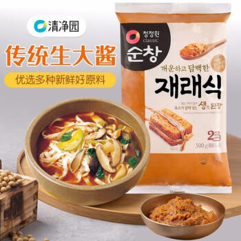 清净园韩国进口 传统生大酱 500g袋装 韩式大酱汤石锅拌饭酱火锅底料 /粮油调味 /调味品 /西式酱料 商品图0