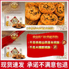 贡宝林铁棍山药薏米桃酥10盒装 商品缩略图2