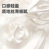 和润淡奶油稀奶油1L蛋糕裱花动脂奶油奶茶DIY面包甜点蛋挞易打发烘焙 /粮油调味 /奶酪黄油 /奶油/炼乳 商品缩略图2