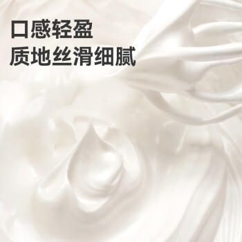 和润淡奶油稀奶油1L蛋糕裱花动脂奶油奶茶DIY面包甜点蛋挞易打发烘焙 /粮油调味 /奶酪黄油 /奶油/炼乳 商品图2