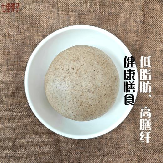 七里浮子食药同源谷物面粉礼盒2.5kg盒【XPTX】 商品图2
